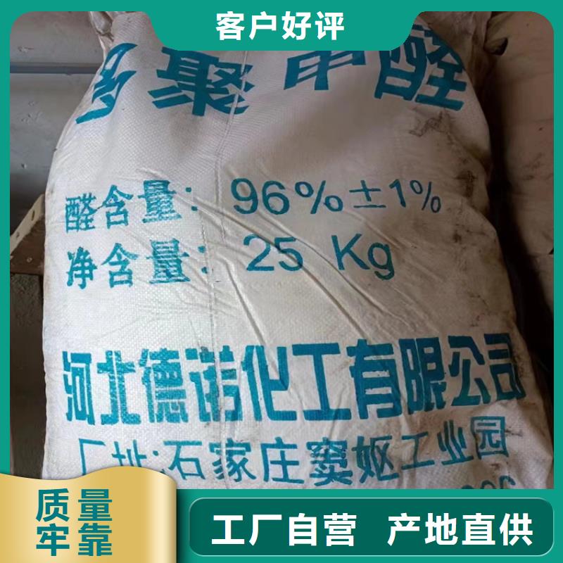 回收纤维素助您降低采购成本