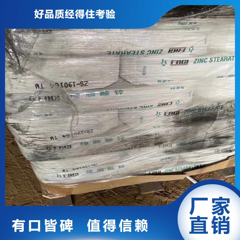 船营区回收焊丝高价回收