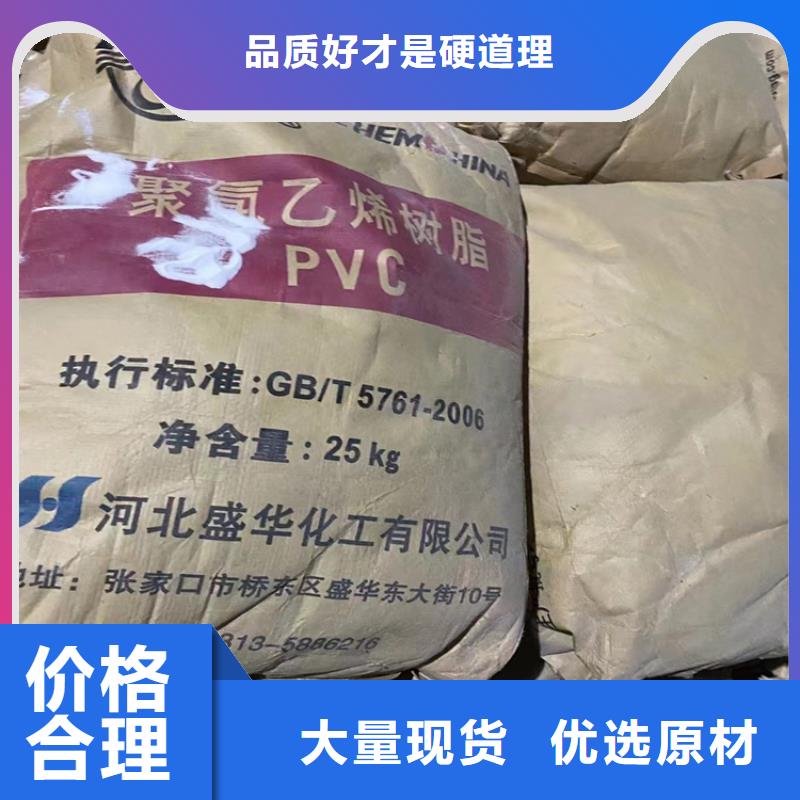 回收纤维素源头厂家来图定制