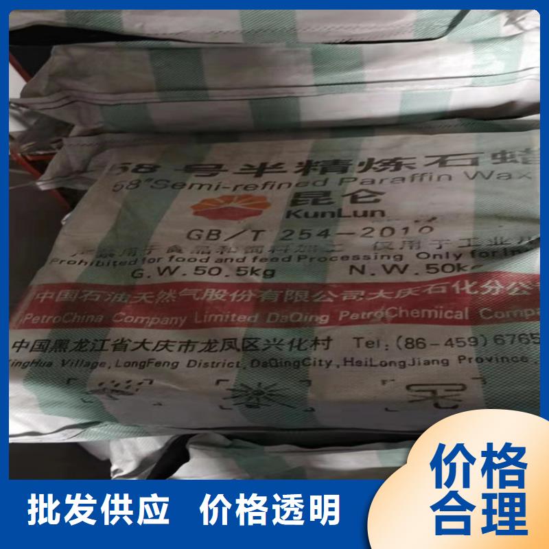 回收纤维素来图加工定制