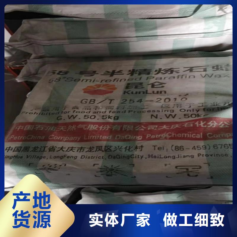 芗城回收硝酸钾货源