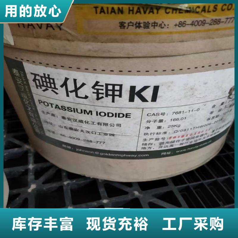 回收纖維素實力派廠家