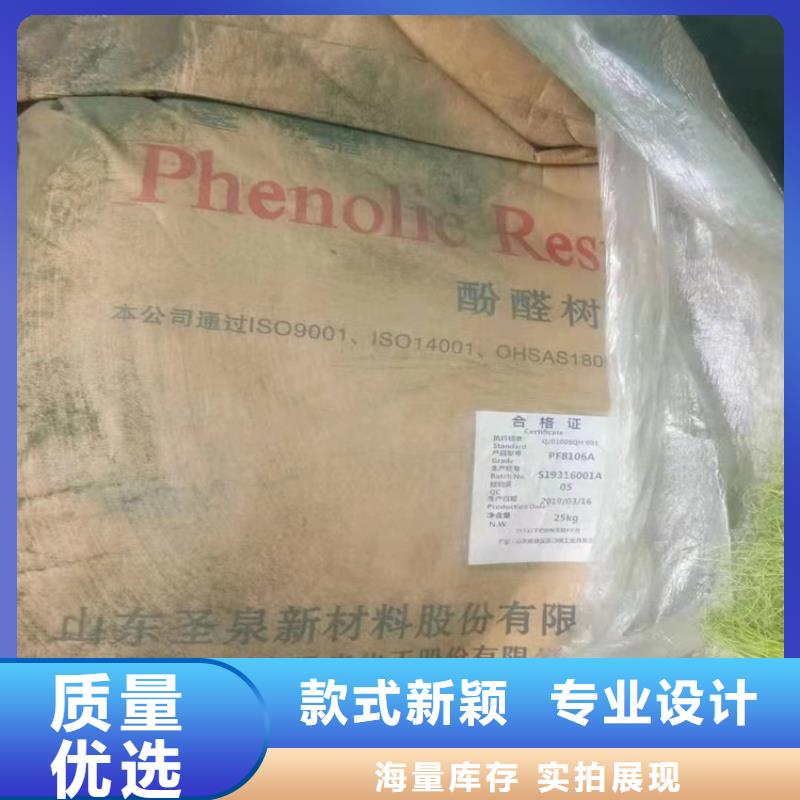 涉縣回收不銹鋼焊條價格