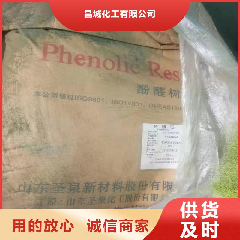  回收纤维素来图来样定制