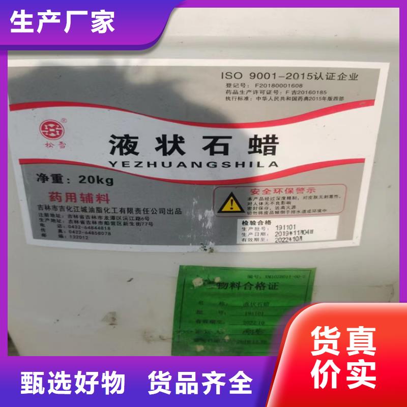 回收纤维素回收树脂诚信厂家