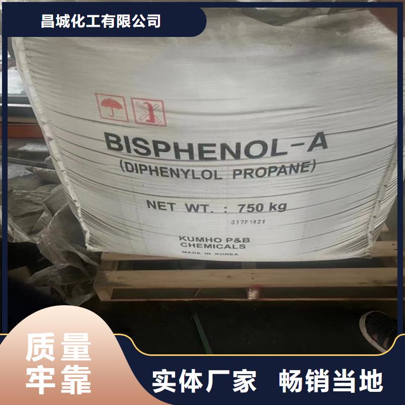 【回收纤维素回收橡胶促进剂生产经验丰富】-服务范围包括华蓥|武胜|巴中|遂宁|甘孜|自贡|泸州|成都等