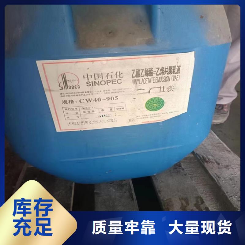 回收色精{昌城化工有限公司}为您提供一站式采购服务回收纤维素 【回收油漆】实体厂家
