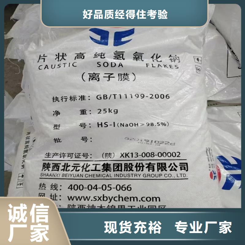 回收纤维素支持批发零售