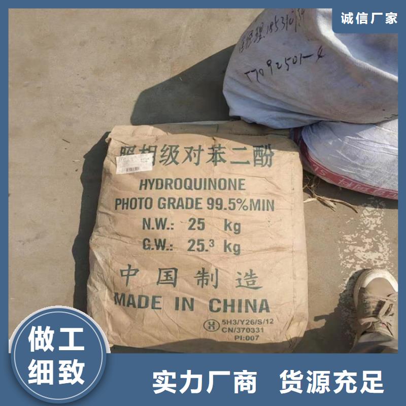 回收纤维素闪电发货
