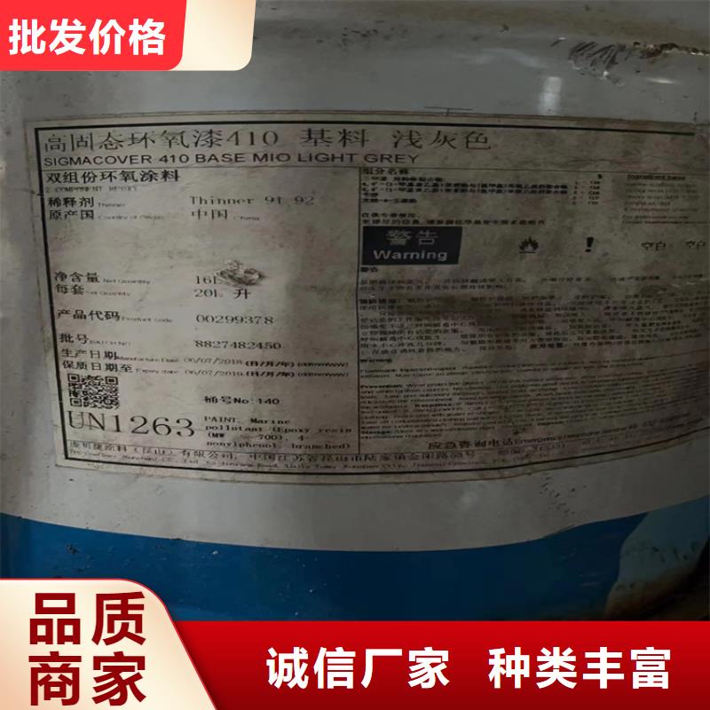 回收色精昌城化工有限公司【回收纤维素回收橡胶促进剂生产经验丰富】