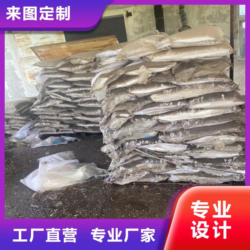 回收羧甲基纖維素鈉長期回收