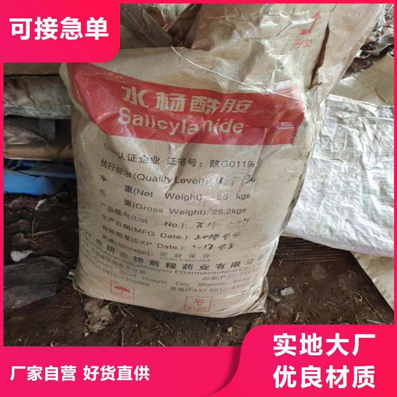 回收纤维素真实拍摄品质可靠