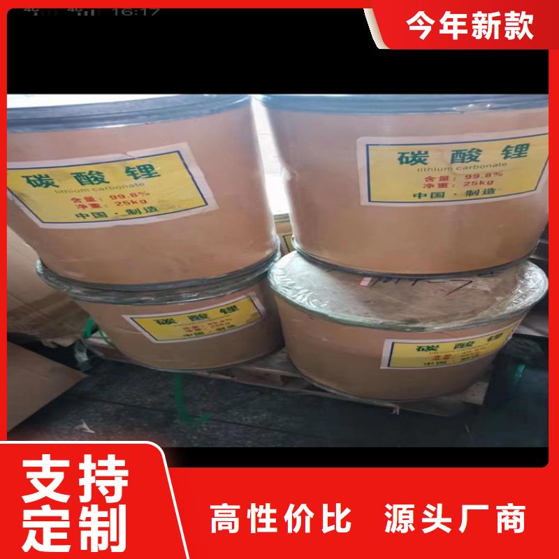 回收纤维素回收树脂诚信厂家