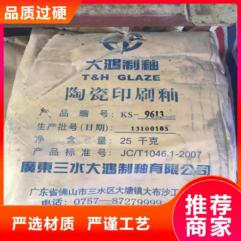 船营区回收焊丝高价回收