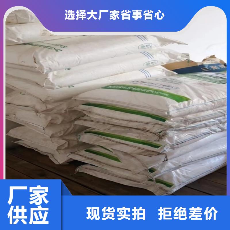 芗城回收硝酸钾货源