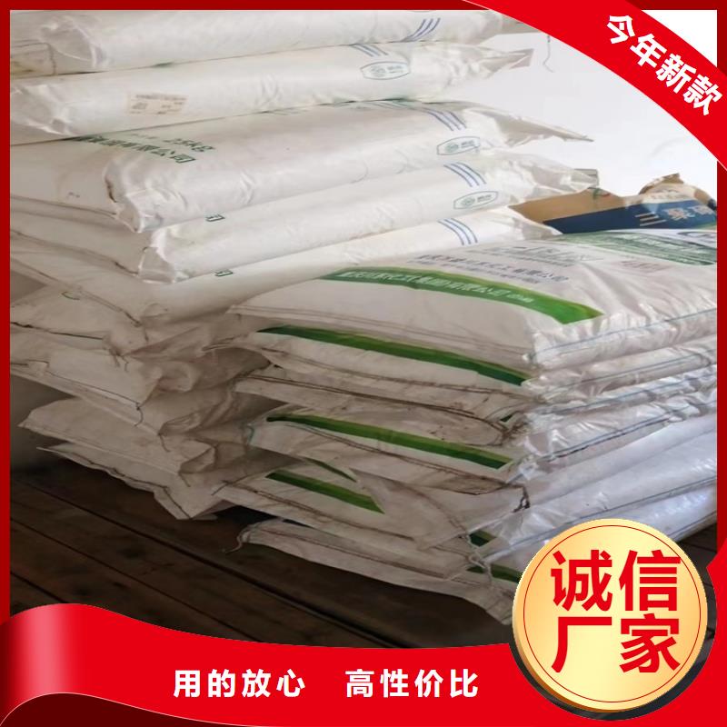 回收纤维素拒绝伪劣产品