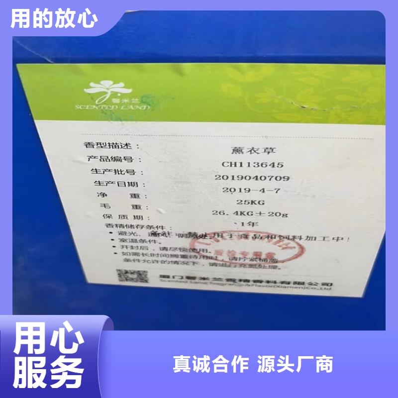 回收纤维素大厂家实力看得见