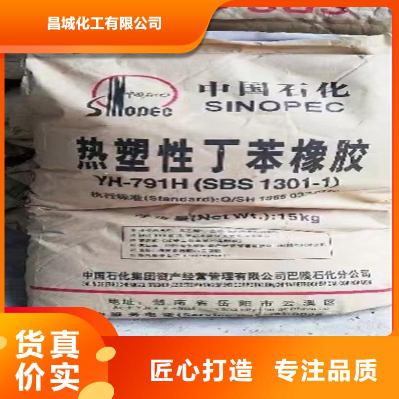 芗城回收硝酸钾货源