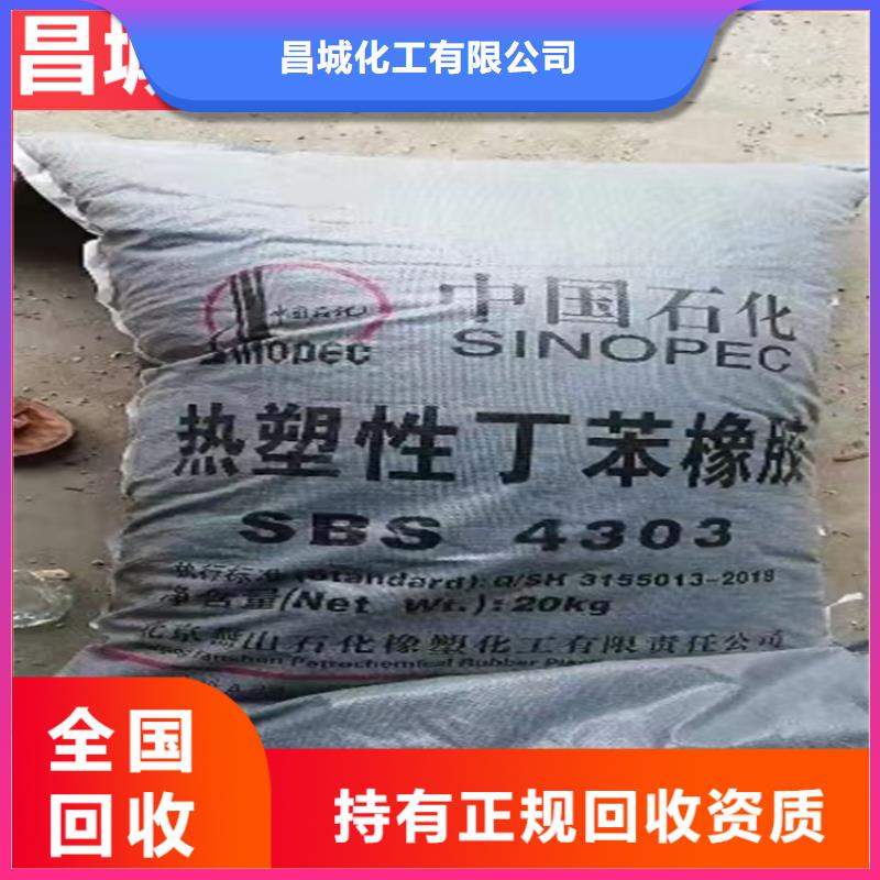 回收纤维素,回收油漆一站式供应厂家