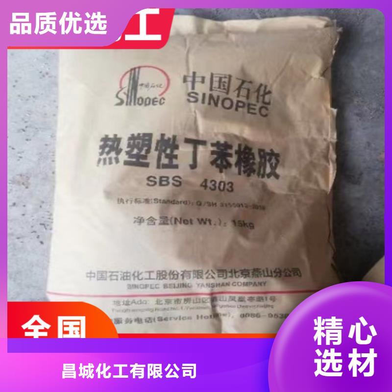 回收芥酸酰胺欢迎咨询