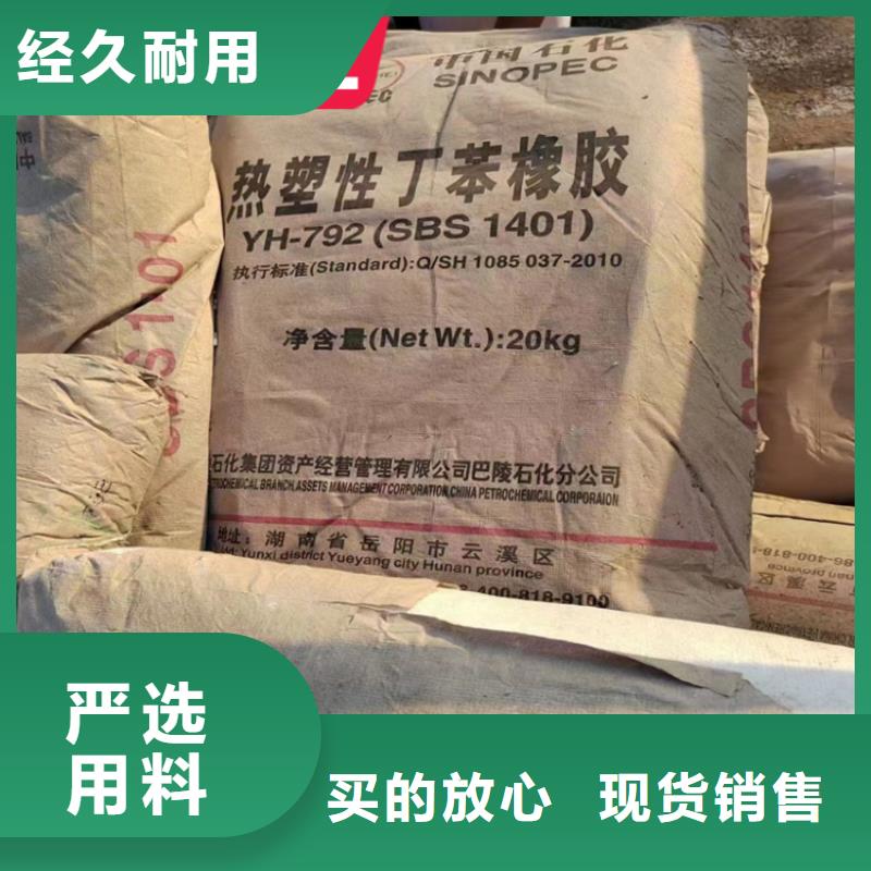回收HPMC全國收購