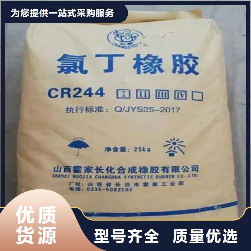 回收纤维素源头厂家来图定制