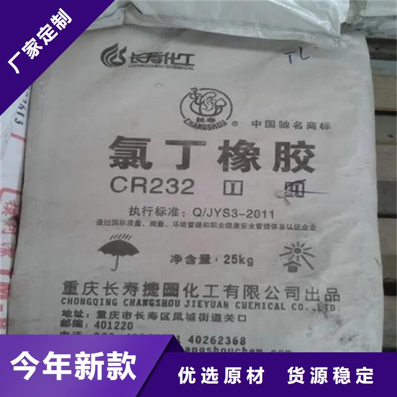  回收纤维素出货及时
