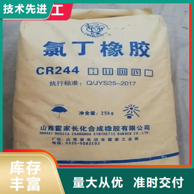 回收色精昌城化工有限公司【回收纤维素回收橡胶促进剂生产经验丰富】