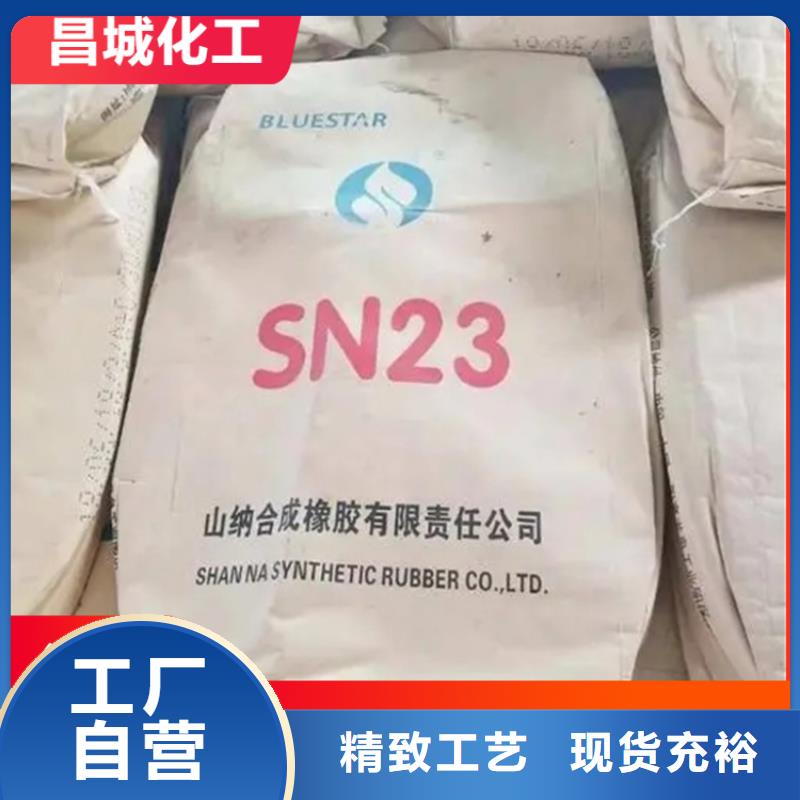 回收纤维素_回收树脂产品参数