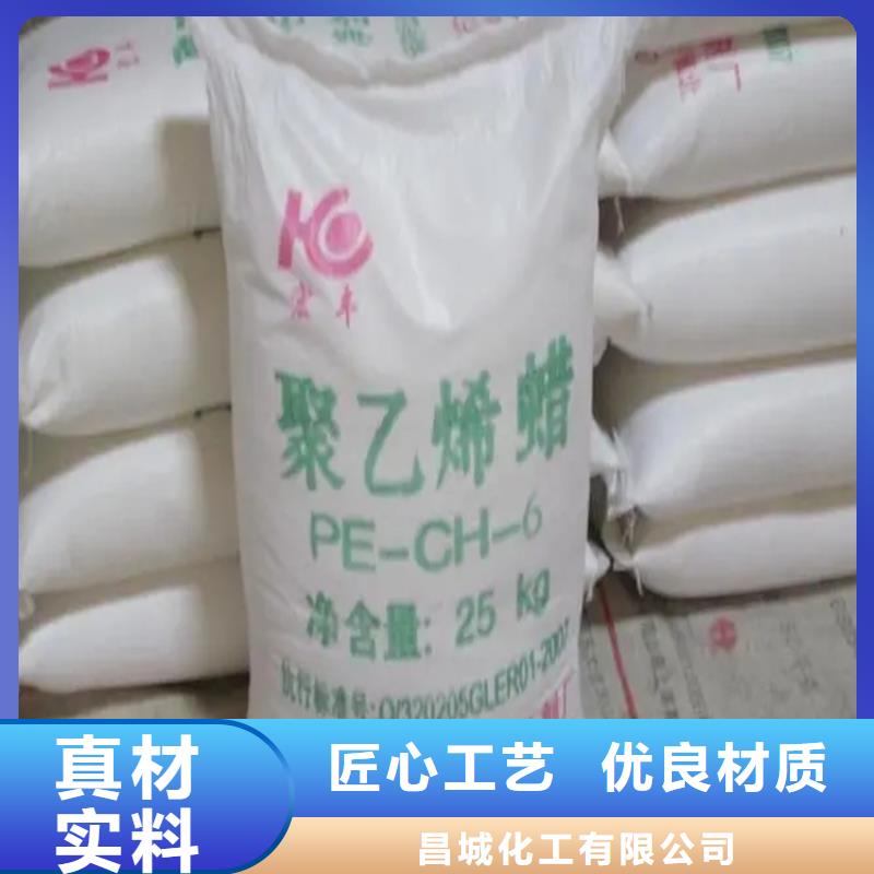 回收纤维素闪电发货