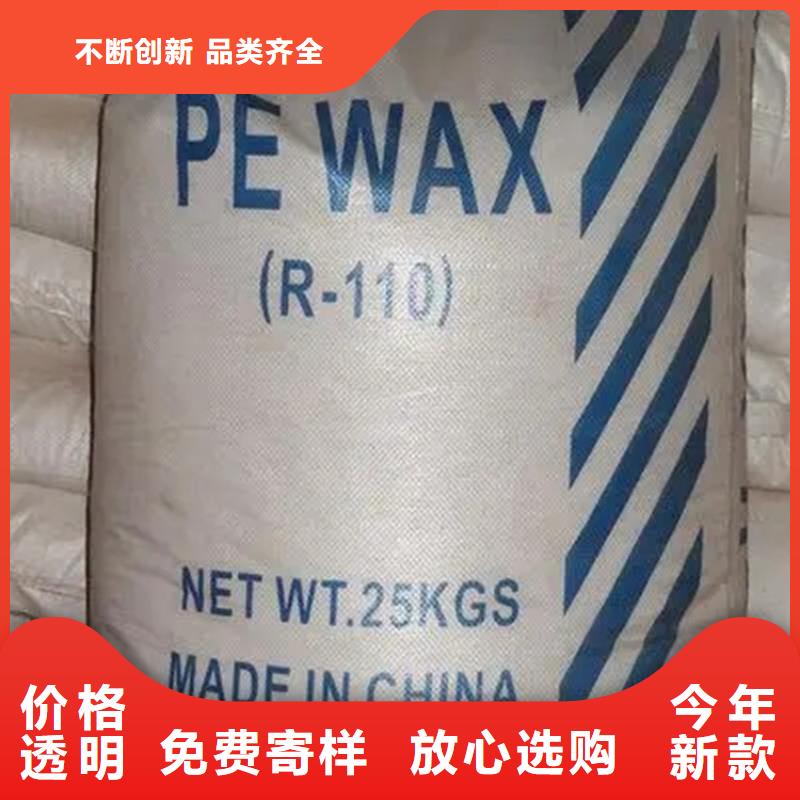 孟州|温县|濮阳|郑州|信阳|安阳|开封|商丘回收纤维素,【松香回收】细节之处更加用心-昌城化工(焦作市分公司)