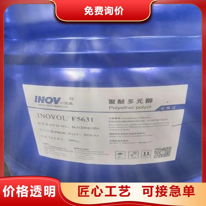 【回收纤维素回收橡胶促进剂生产经验丰富】昌城化工有限公司回收色精