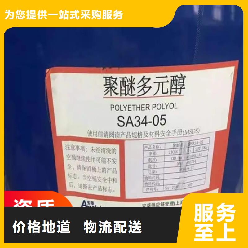 回收芥酸酰胺来电咨询