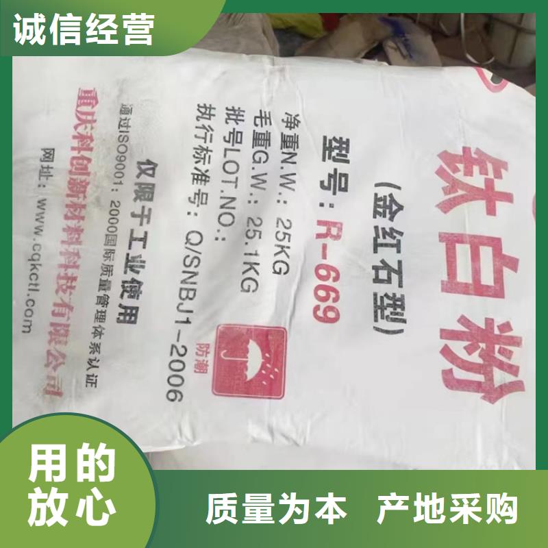 回收纤维素生产厂家