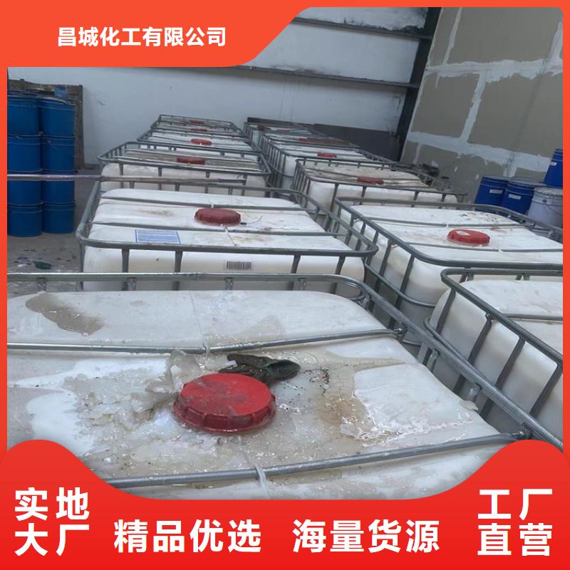 回收纖維素自有生產工廠