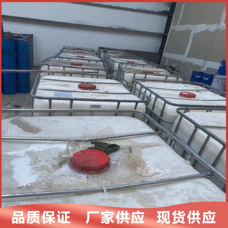 回收纤维素 【回收油漆】实体厂家 昌城化工(温州市分公司)
