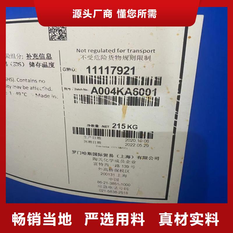 回收色精{昌城化工有限公司}为您提供一站式采购服务回收纤维素 【回收油漆】实体厂家