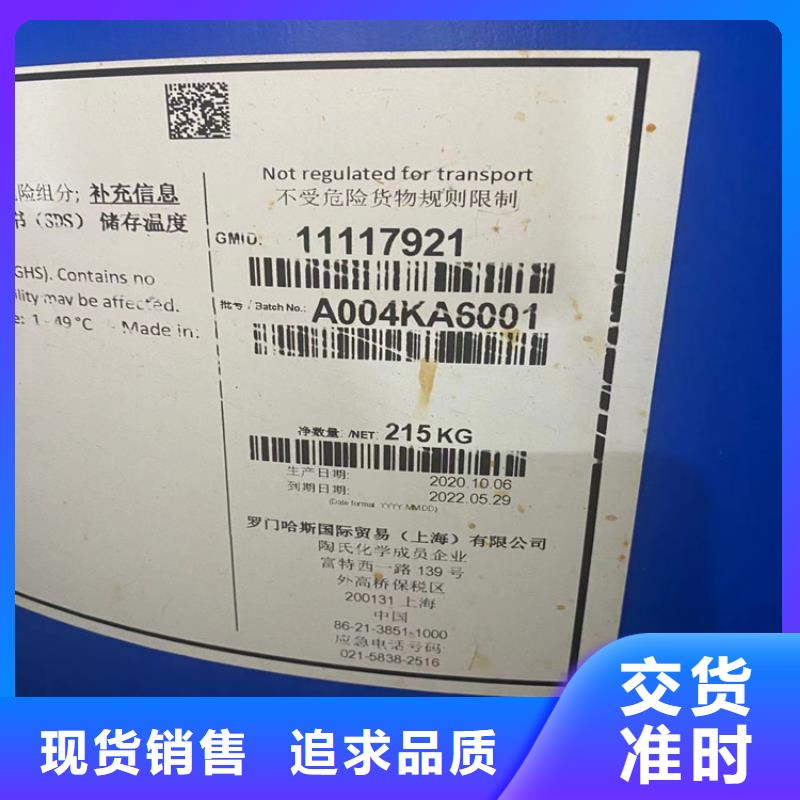 回收芥酸酰胺欢迎咨询