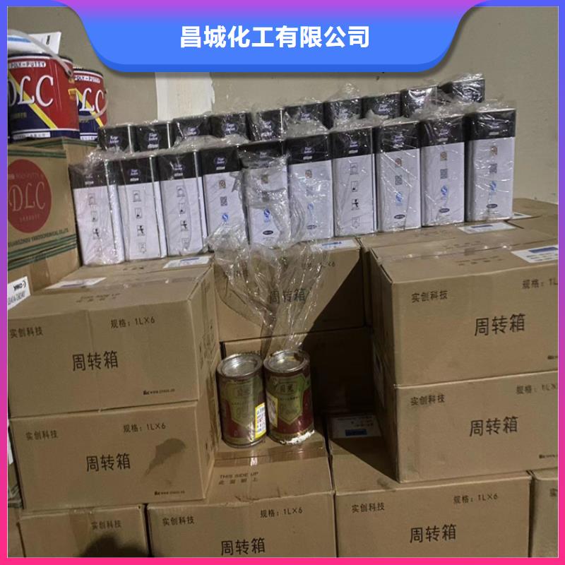 【回收纤维素-日化原料回收可定制】