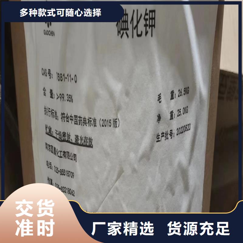 回收HPMC全國收購