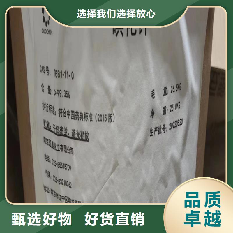 回收纖維素生產廠家