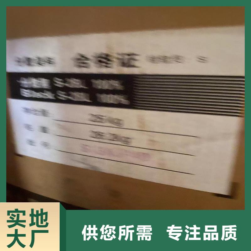 回收纤维素一件也发货
