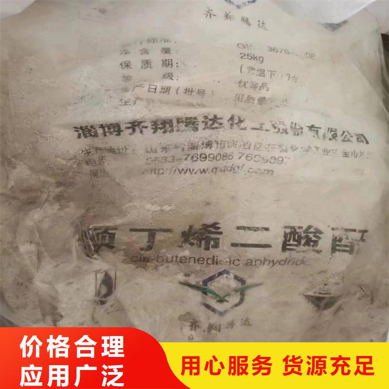 回收纤维素来图加工定制