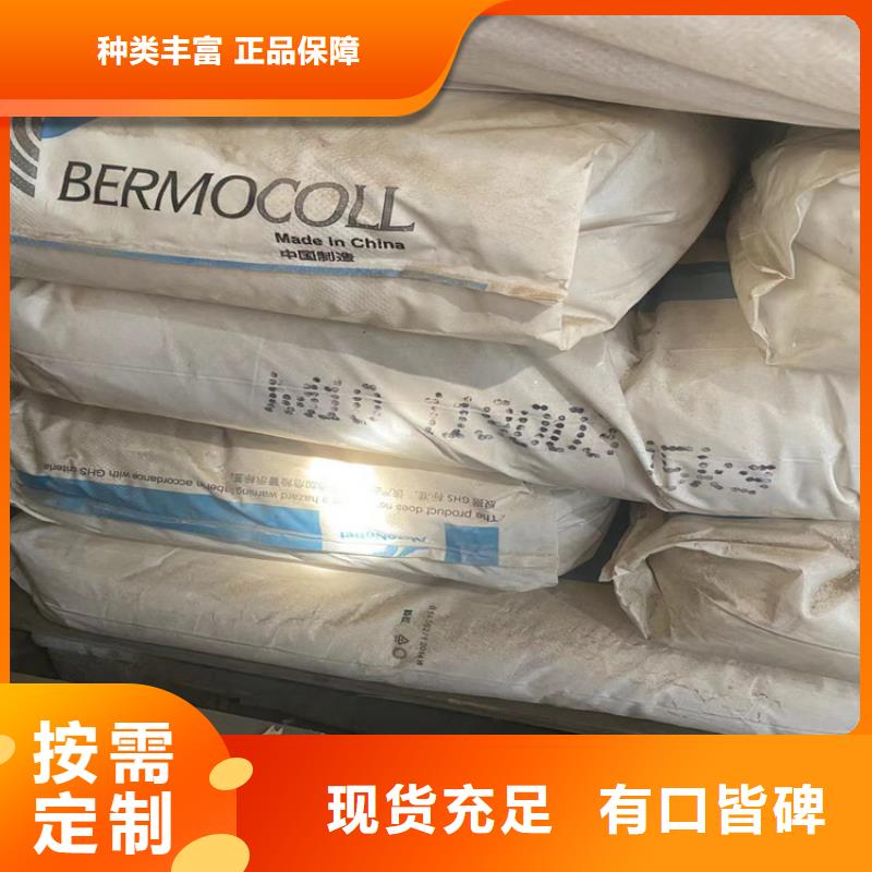 回收纤维素拒绝中间商