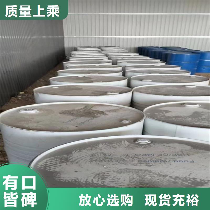 回收纖維素回收溶劑工期短發貨快