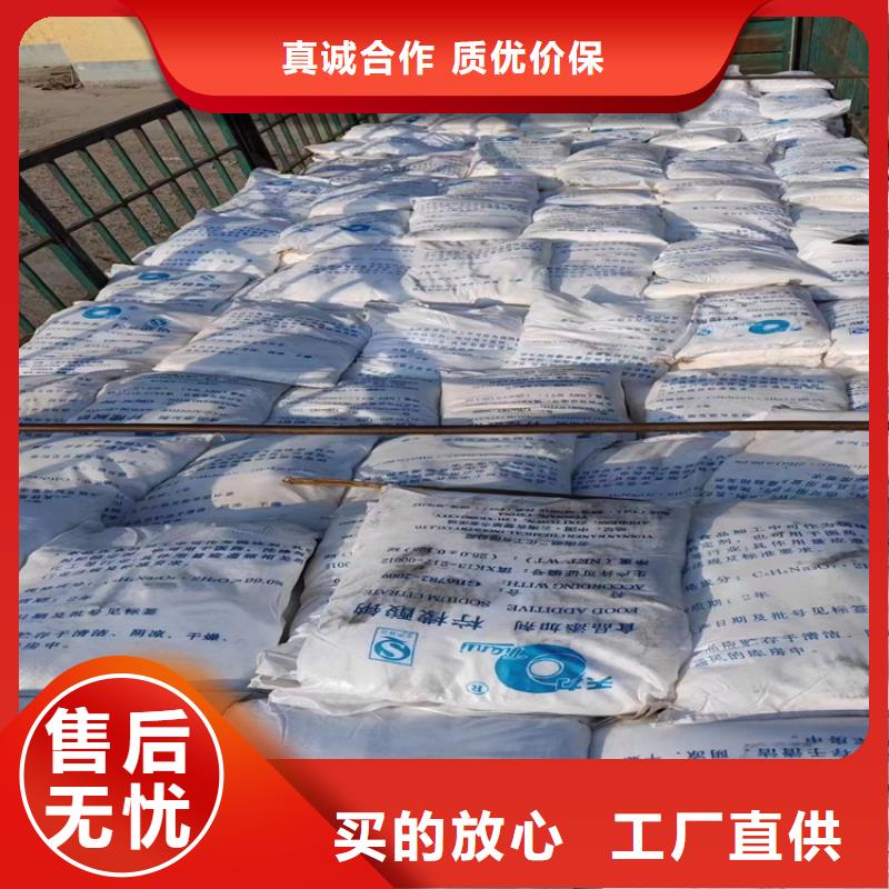 回收水性乳液_回收靜電粉末涂料用心做產品