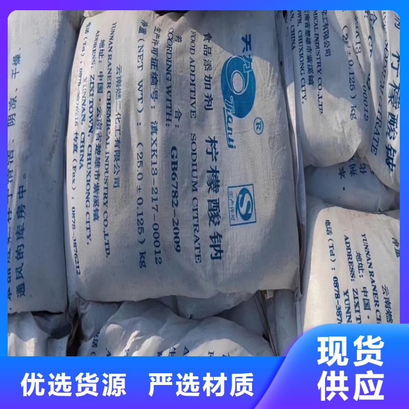  回收水性乳液实时报价