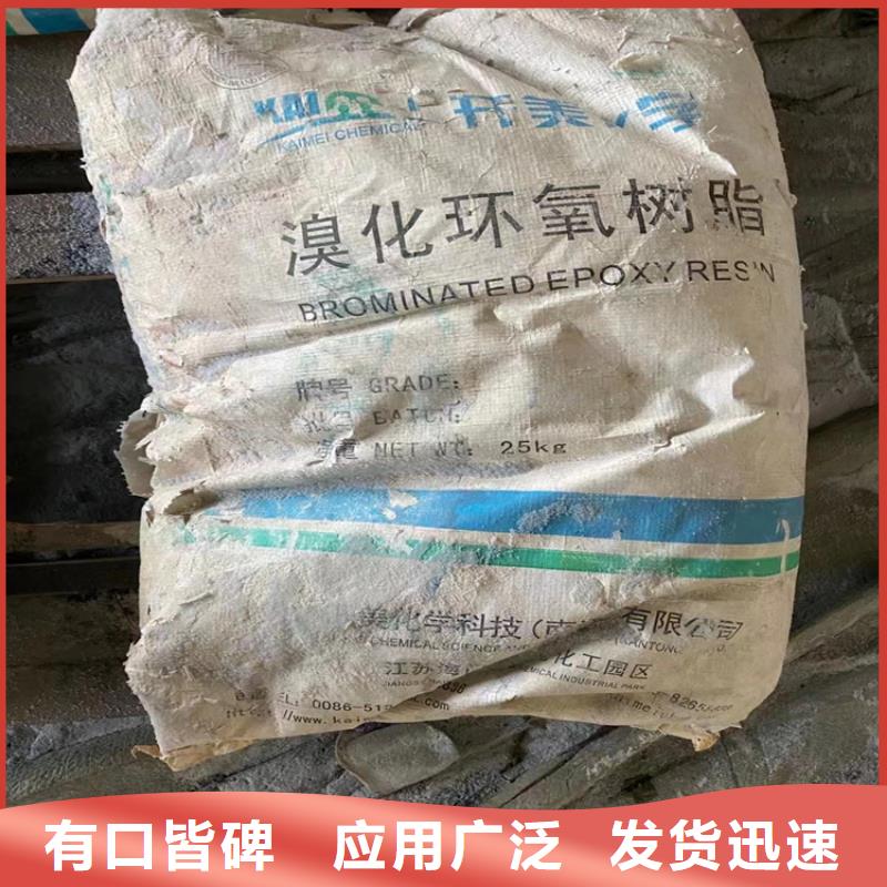 回收水性乳液源头把关放心选购