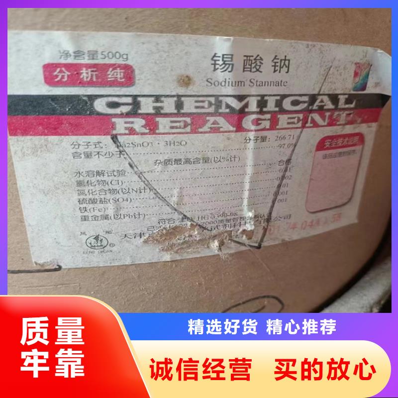 回收水性乳液_回收静电粉末涂料用心做产品