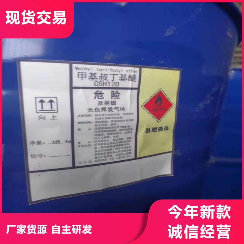 贵屿镇回收环氧大豆油源头厂家